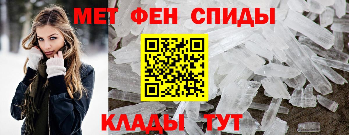 АМФЕТАМИН  Вход с VPN  Amphetamine  Минусинск  АМФЕТАМИН Розовый 