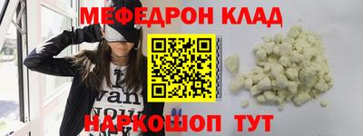 альфа пвп VHQ Гусиноозёрск