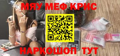 альфа пвп VHQ Гусиноозёрск