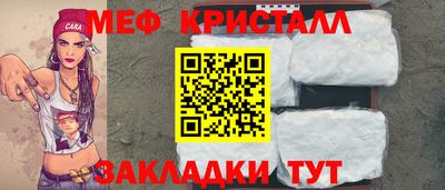 альфа пвп VHQ Гусиноозёрск