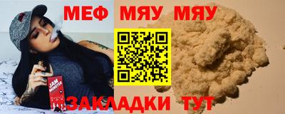 альфа пвп VHQ Гусиноозёрск