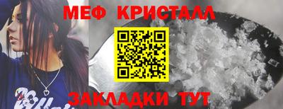 ПСИЛОЦИБИНОВЫЕ ГРИБЫ Гусь-Хрустальный