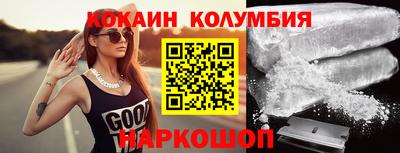 ПСИЛОЦИБИНОВЫЕ ГРИБЫ Гусь-Хрустальный