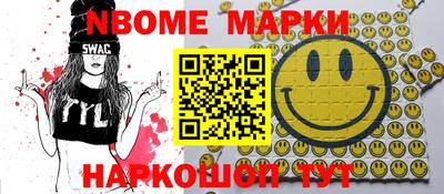 альфа пвп VHQ Гусиноозёрск