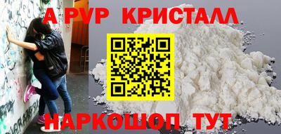 альфа пвп VHQ Гусиноозёрск