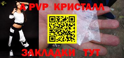 ПСИЛОЦИБИНОВЫЕ ГРИБЫ Гусь-Хрустальный
