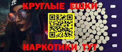 альфа пвп VHQ Гусиноозёрск