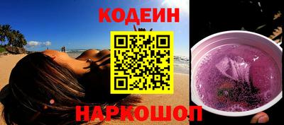 альфа пвп VHQ Гусиноозёрск
