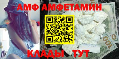 альфа пвп VHQ Гусиноозёрск