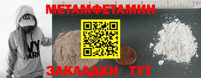 ПСИЛОЦИБИНОВЫЕ ГРИБЫ Гусь-Хрустальный