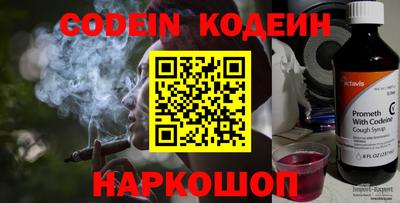 альфа пвп VHQ Гусиноозёрск