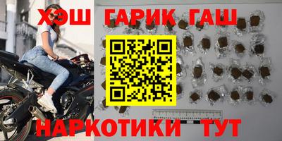 альфа пвп VHQ Гусиноозёрск