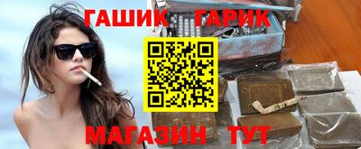 альфа пвп VHQ Гусиноозёрск