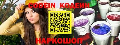 альфа пвп VHQ Гусиноозёрск
