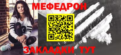 альфа пвп VHQ Гусиноозёрск
