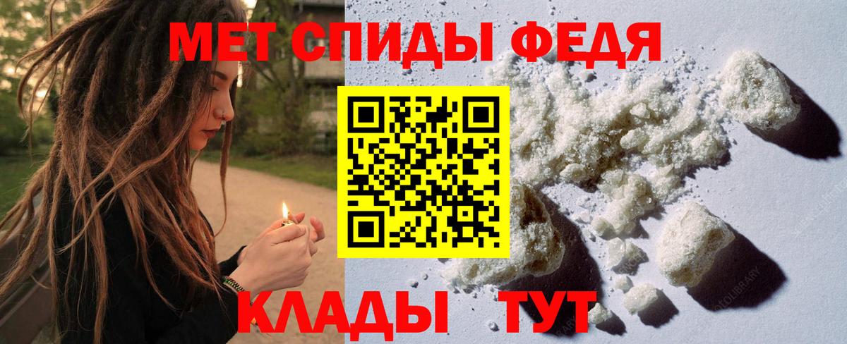 ГАШ  МЕТАМФЕТАМИН  Минусинск  Вход с VPN  МАРИХУАНА  Меф МЯУ МЯУ кристаллы  ЭКСТАЗИ 