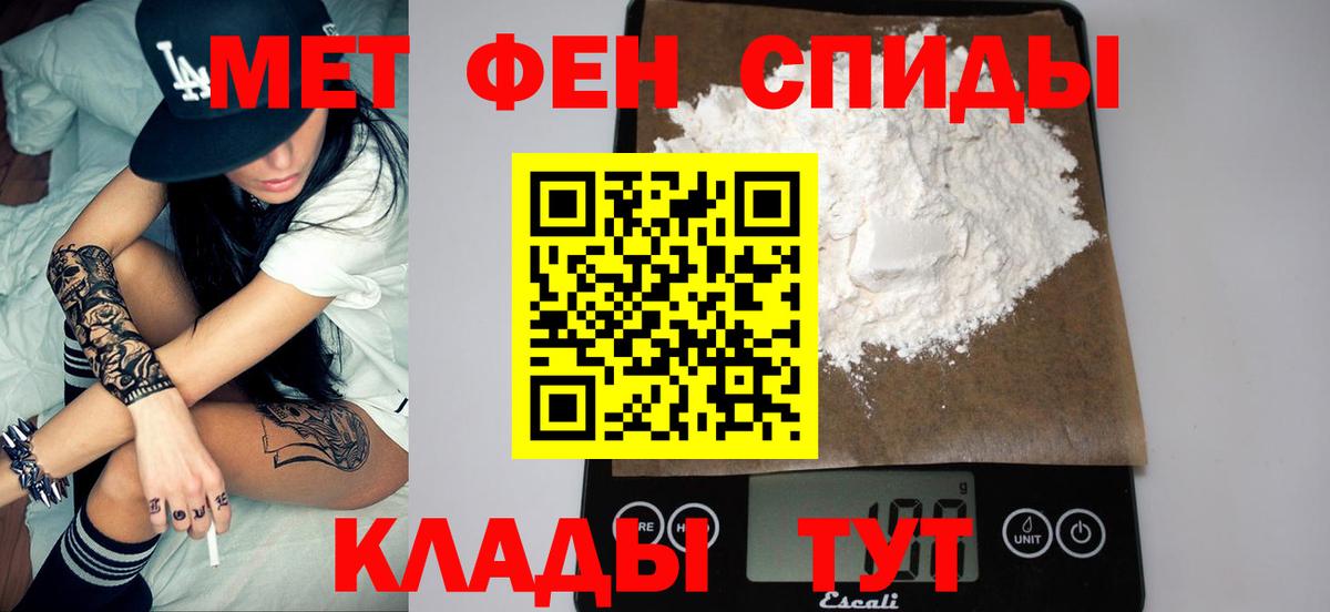 Минусинск  Метамфетамин Декстрометамфетамин 99.9%  Метамфетамин  Вход с VPN  Метамфетамин Декстрометамфетамин 99.9% 