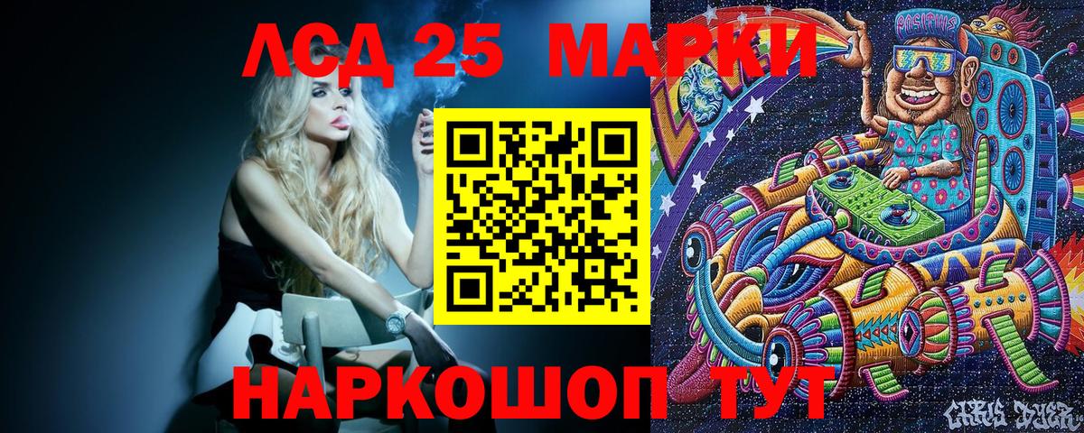 Марки N-bome 1,5мг Минусинск