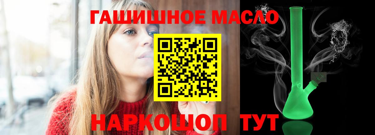 ТГК концентрат Минусинск
