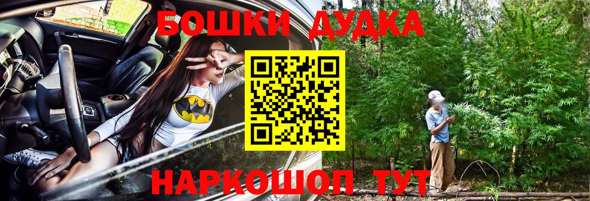 Бошки марихуана AK-47  Каннабис ГИДРОПОН  Вход с VPN  МАРИХУАНА Bruce Banner  Минусинск 