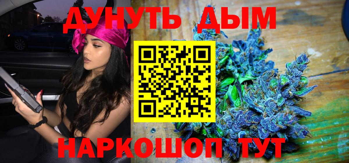 Амфетамин Минусинск